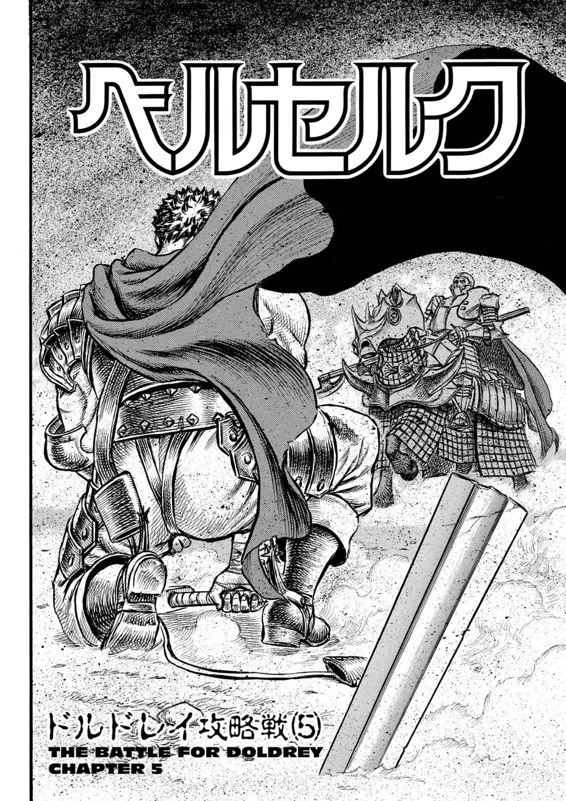 Chapter 27, page 8