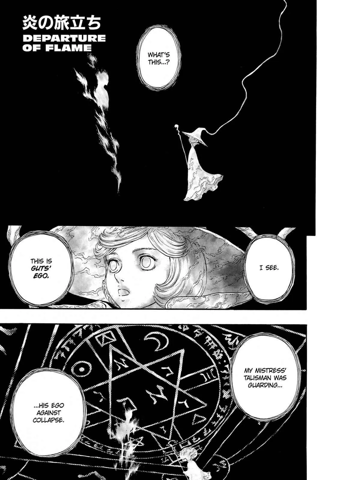Chapter 229, page 1