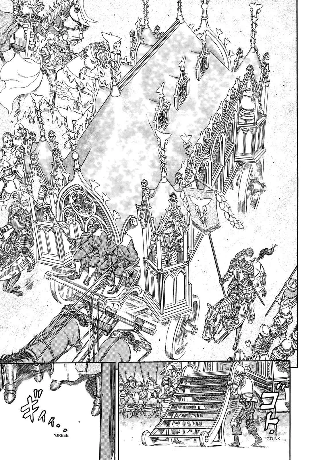 Chapter 285, page 8
