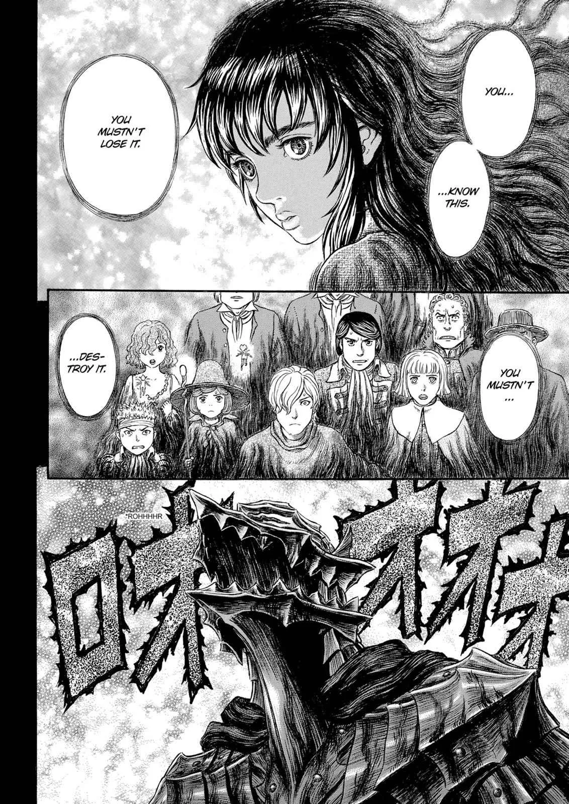 Chapter 317, page 3