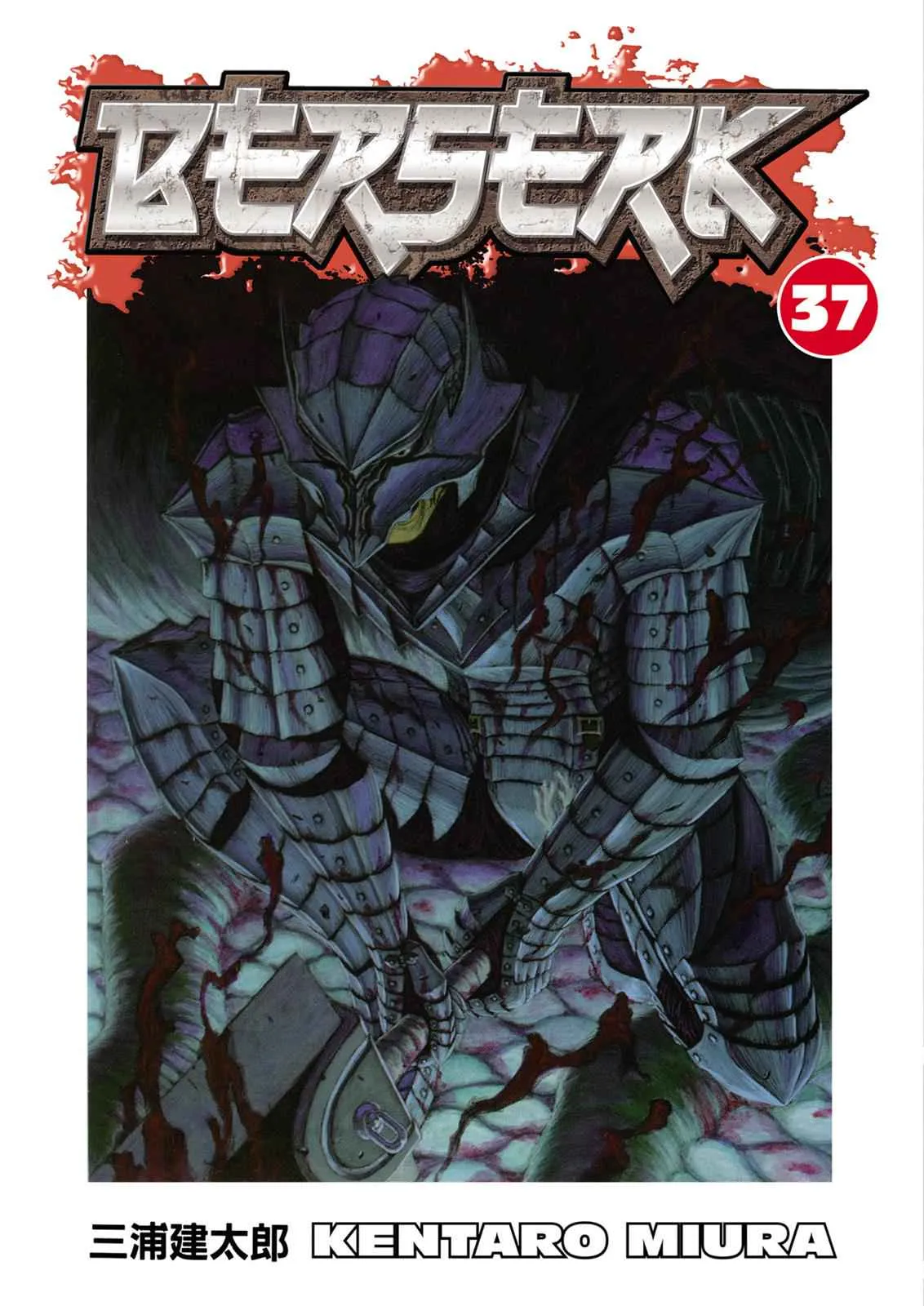 Chapter 325, page 1
