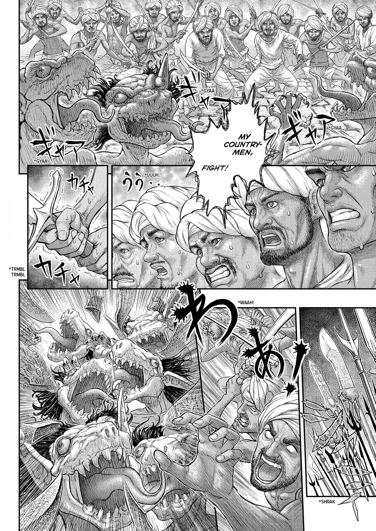 Chapter 379, page 15