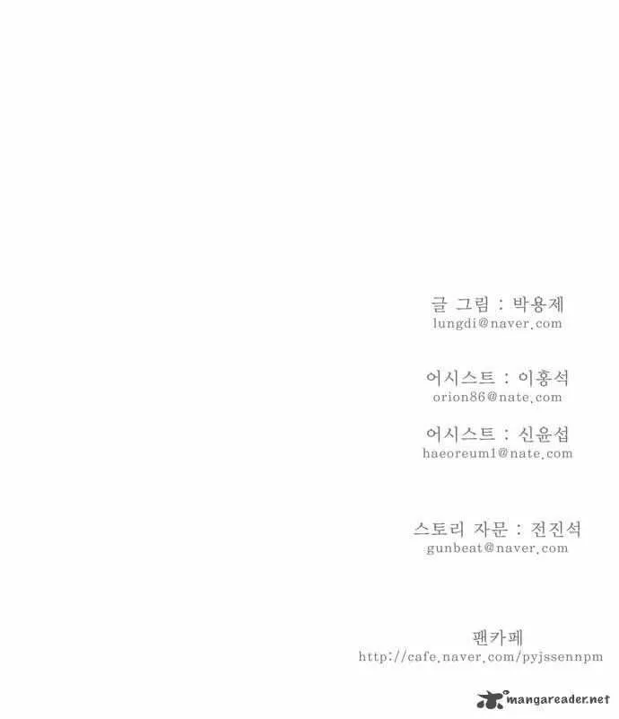 Chapter 126, page 29