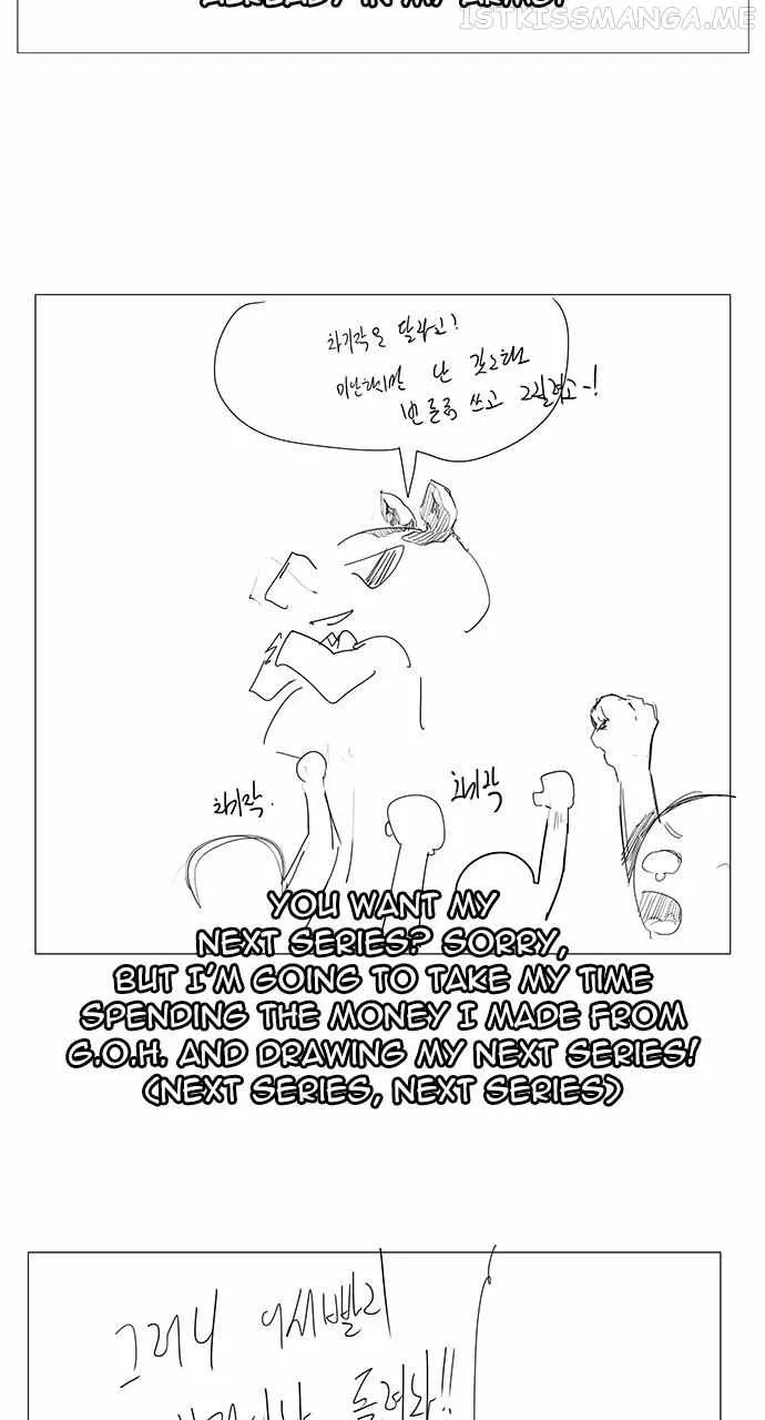Chapter 572, page 51