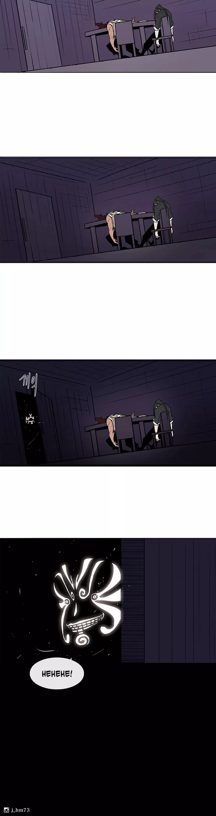 Chapter 39, page 43