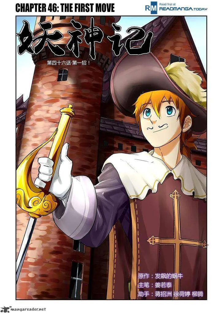Chapter 46, page 1