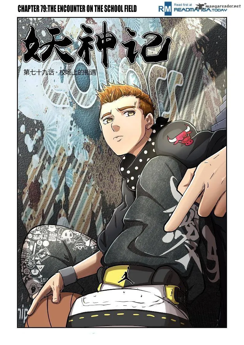 Chapter 79, page 1
