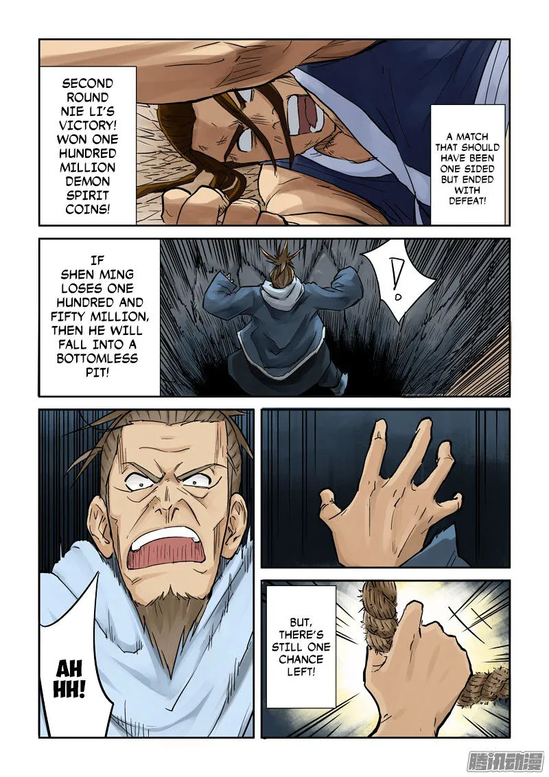 Chapter 105, page 2