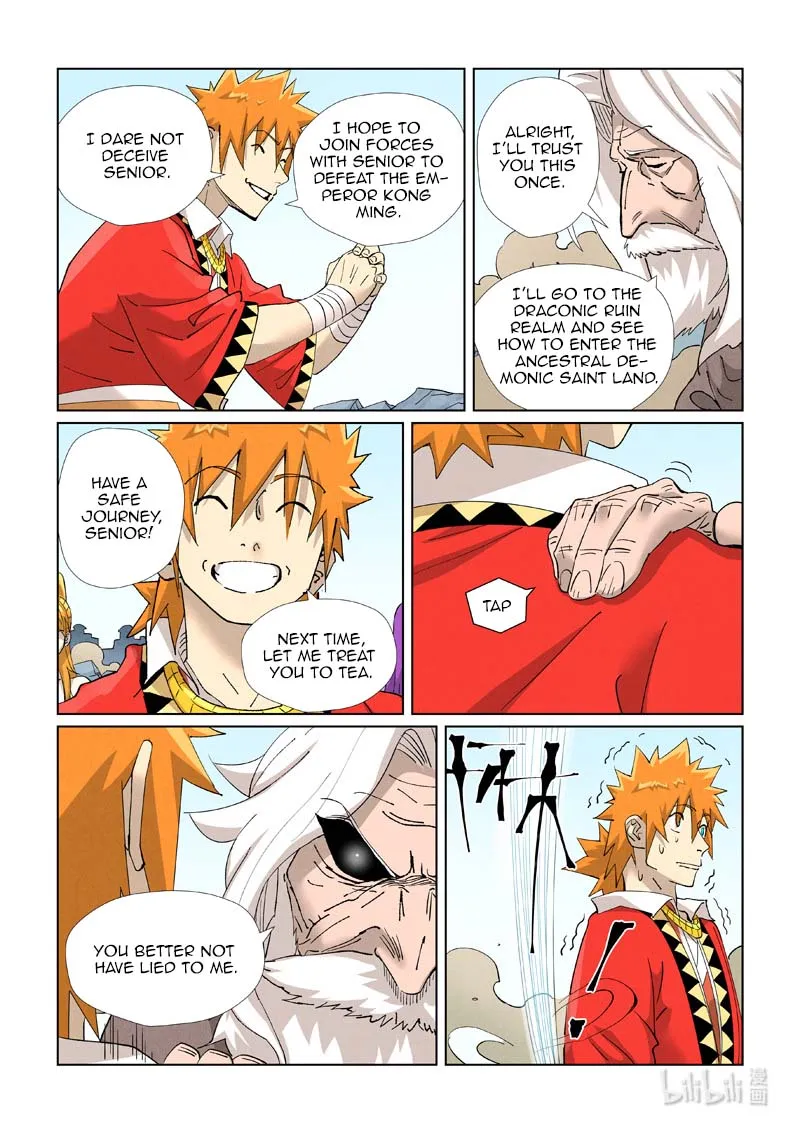 Chapter 458, page 12